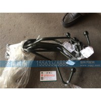 济南君鹏供应VG1540110085增压器冷却水管