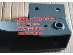 AZ1671440028,后悬支架右总成,济南隆旭汽车配件有限公司