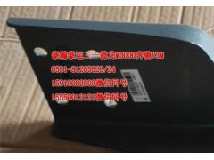 AZ1671440028,后悬支架右总成,济南隆旭汽车配件有限公司