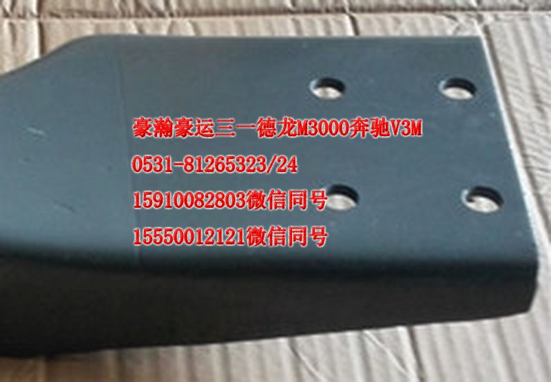 AZ1671440028,后悬支架右总成,济南隆旭汽车配件有限公司