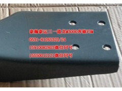 AZ1671440028,后悬支架右总成,济南隆旭汽车配件有限公司