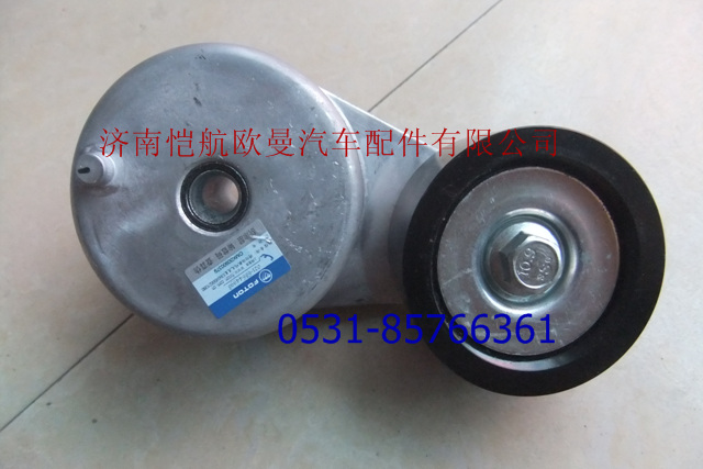 3695924,皮带涨紧轮福康,济南恺航欧曼汽车配件有限公司