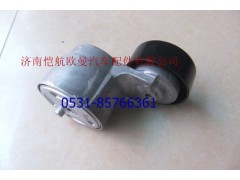 3696364,皮带涨紧轮福康,济南恺航欧曼汽车配件有限公司