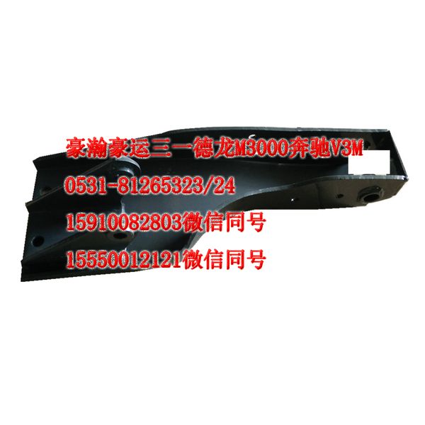 AZ1671440031,曼桥后悬气囊支架左,济南隆旭汽车配件有限公司