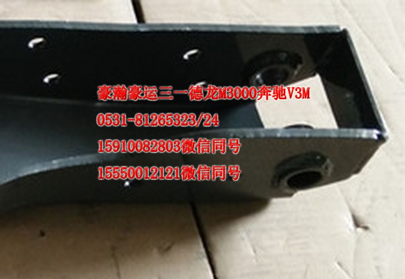 AZ1671440031,曼桥后悬气囊支架左,济南隆旭汽车配件有限公司