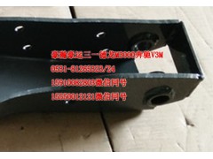 AZ1671440031,曼桥后悬气囊支架左,济南隆旭汽车配件有限公司