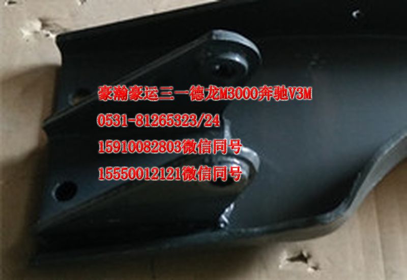 AZ1671440031,曼桥后悬气囊支架左,济南隆旭汽车配件有限公司