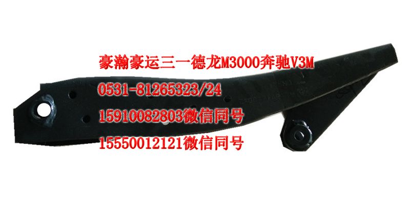 AZ1671440032,曼桥后悬气囊支架右,济南隆旭汽车配件有限公司