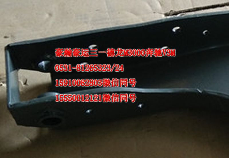 AZ1671440032,曼桥后悬气囊支架右,济南隆旭汽车配件有限公司
