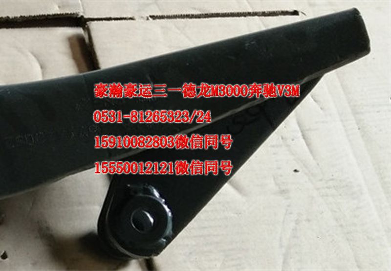 AZ1671440032,曼桥后悬气囊支架右,济南隆旭汽车配件有限公司