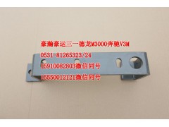 AZ9525930093,保险杠左支架,济南隆旭汽车配件有限公司
