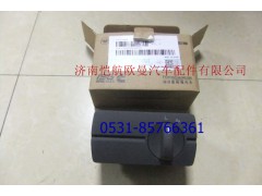 H4373040006A0,多态开关,济南恺航欧曼汽车配件有限公司