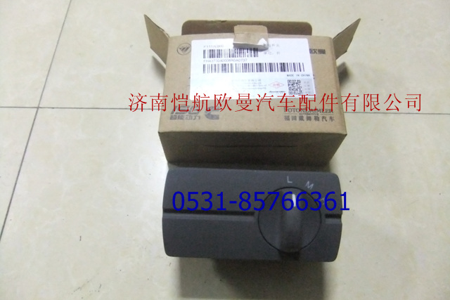 H4373040006A0,多态开关,济南恺航欧曼汽车配件有限公司