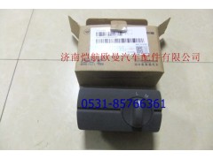 H4373040006A0,多态开关,济南恺航欧曼汽车配件有限公司