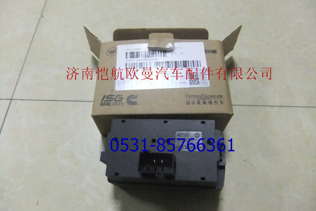 H4373040006A0,多态开关,济南恺航欧曼汽车配件有限公司
