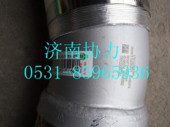 WG9731540820,金属软管(加保温层),济南明钜汽车配件有限公司（原济南协力）