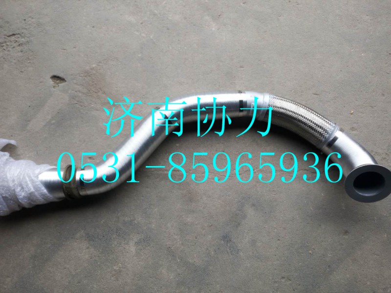WG9731540820,金属软管(加保温层),济南明钜汽车配件有限公司（原济南协力）