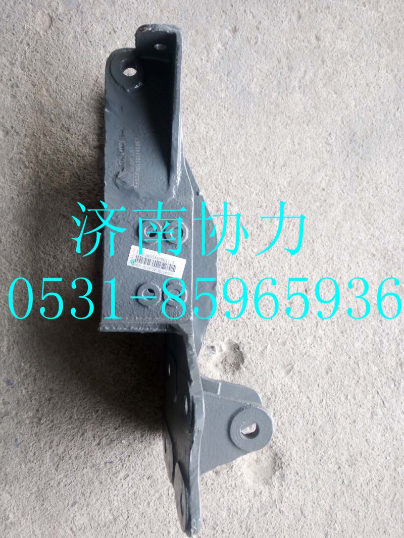 TG16054400011,左后悬支架,济南明钜汽车配件有限公司（原济南协力）