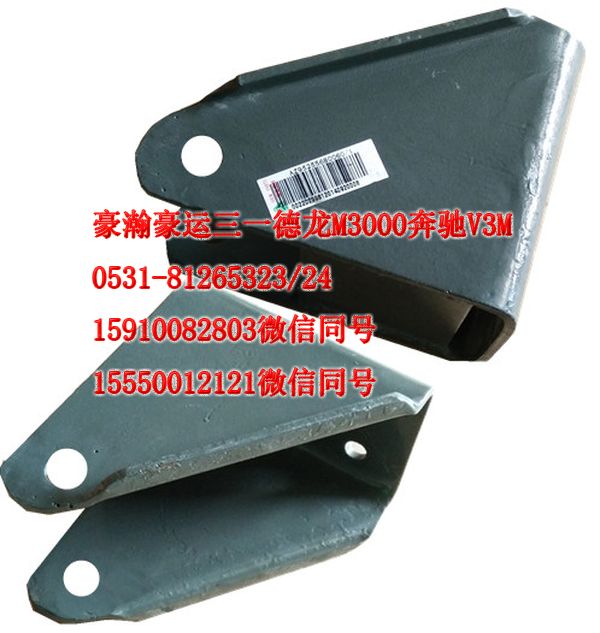 AZ9525680060,减震器上支架,济南隆旭汽车配件有限公司