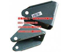 AZ9525680060,减震器上支架,济南隆旭汽车配件有限公司