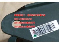 AZ9525680060,减震器上支架,济南隆旭汽车配件有限公司