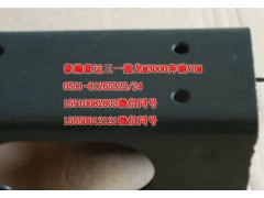 AZ9525680066,减震器上支架,济南隆旭汽车配件有限公司