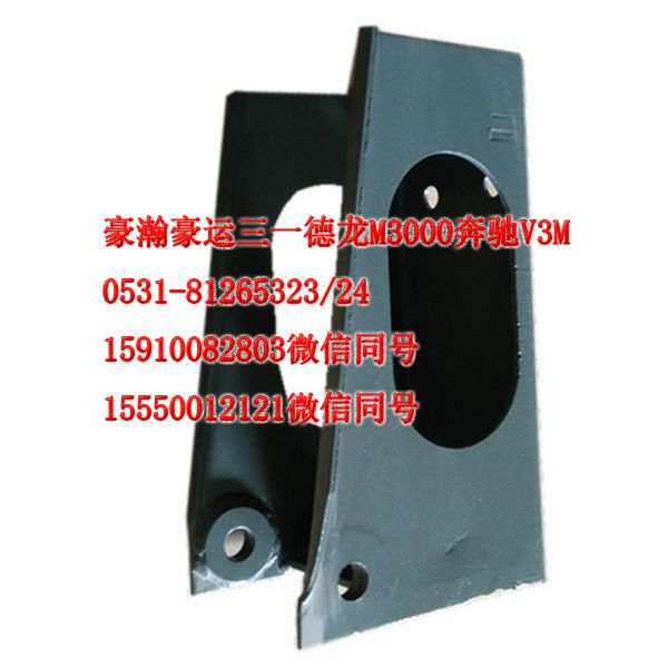AZ9525680066,减震器上支架,济南隆旭汽车配件有限公司
