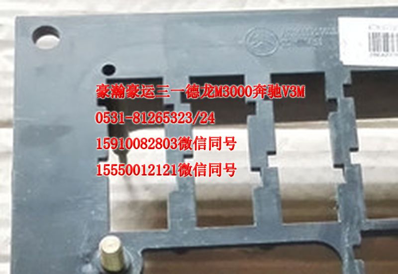 AZ1651720021,接线盒,济南隆旭汽车配件有限公司