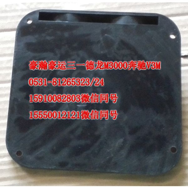 AZ1651720021,接线盒盖,济南隆旭汽车配件有限公司
