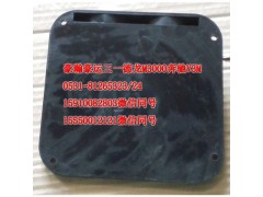 AZ1651720021,接线盒盖,济南隆旭汽车配件有限公司