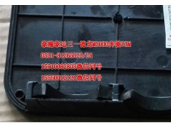 AZ1651720021,接线盒盖,济南隆旭汽车配件有限公司
