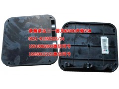 AZ1651720021,接线盒盖,济南隆旭汽车配件有限公司