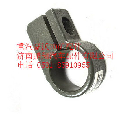 AZ9770590313,重汽豪沃70矿山霸王管夹,济南鹏翔汽车配件有限公司