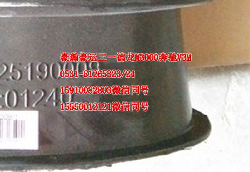 AZ9525190009,进气道波纹管,济南隆旭汽车配件有限公司