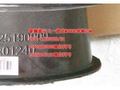 AZ9525190009,进气道波纹管,济南隆旭汽车配件有限公司