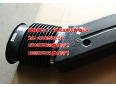 AZ9525190008,进气道,济南隆旭汽车配件有限公司