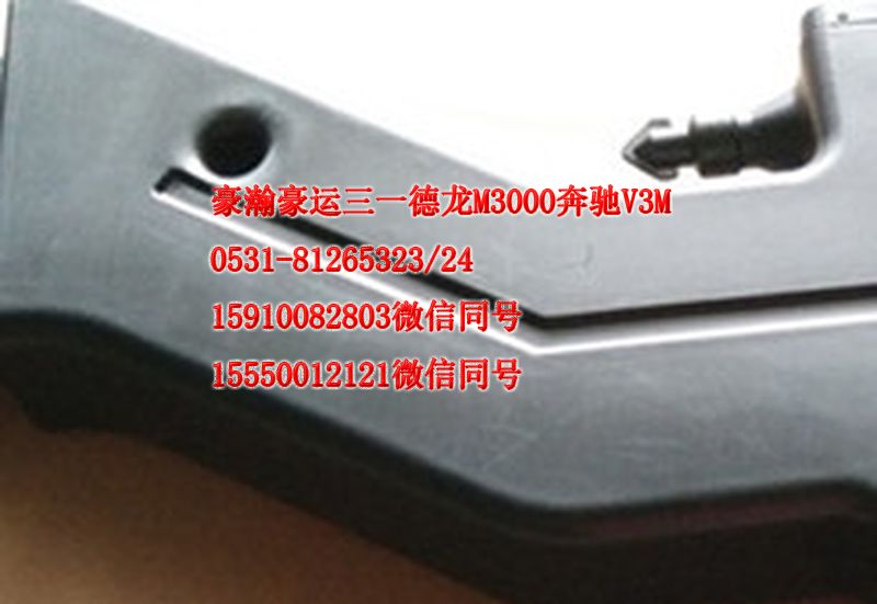 AZ9525190008,进气道,济南隆旭汽车配件有限公司
