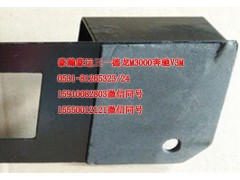 AZ9525190172,进气道支架,济南隆旭汽车配件有限公司