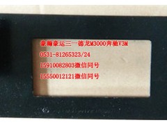 AZ9525190172,进气道支架,济南隆旭汽车配件有限公司
