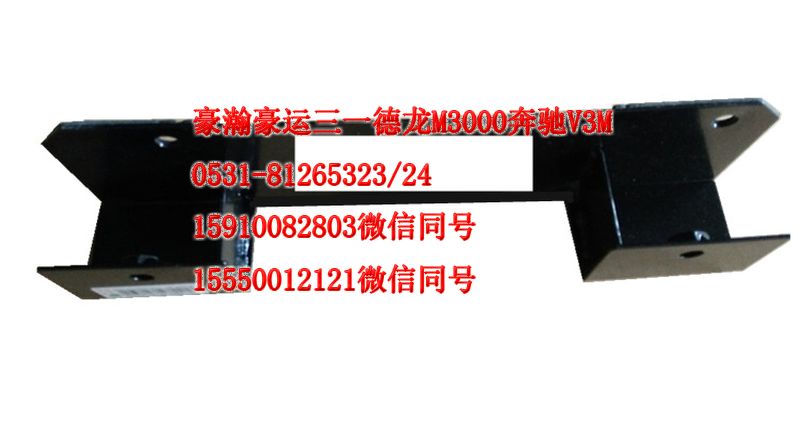 AZ9525190172,进气道支架,济南隆旭汽车配件有限公司