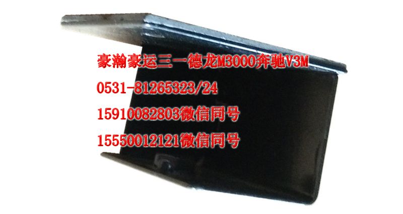 AZ9525190173,进气道支架,济南隆旭汽车配件有限公司