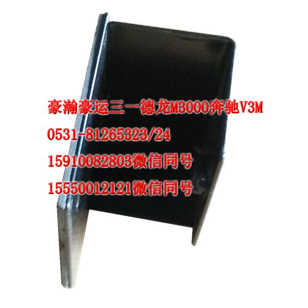 AZ9525190173,进气道支架,济南隆旭汽车配件有限公司