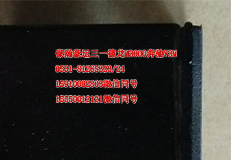 AZ9525190173,进气道支架,济南隆旭汽车配件有限公司