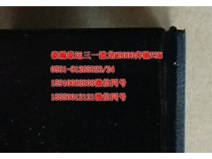 AZ9525190173,进气道支架,济南隆旭汽车配件有限公司