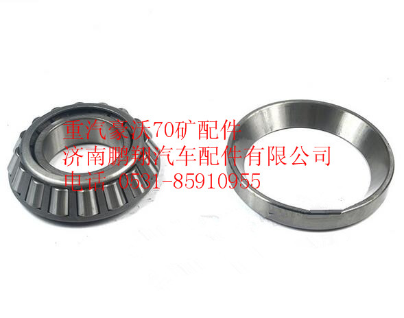 WG9970031316,重汽豪沃70矿山霸王角齿外轴承,济南鹏翔汽车配件有限公司