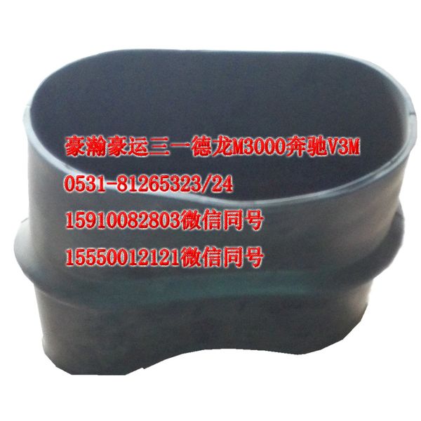 AZ9525190038,进气胶管,济南隆旭汽车配件有限公司