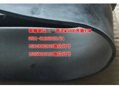 AZ9525190038,进气胶管,济南隆旭汽车配件有限公司