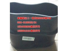 AZ9525190038,进气胶管,济南隆旭汽车配件有限公司