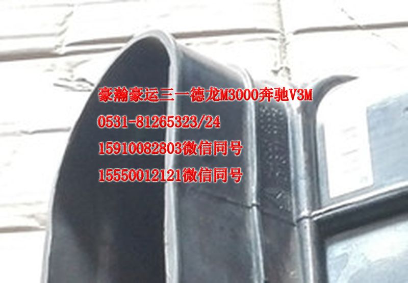 AZ9525190054,进气胶管,济南隆旭汽车配件有限公司