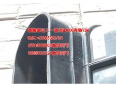 AZ9525190054,进气胶管,济南隆旭汽车配件有限公司